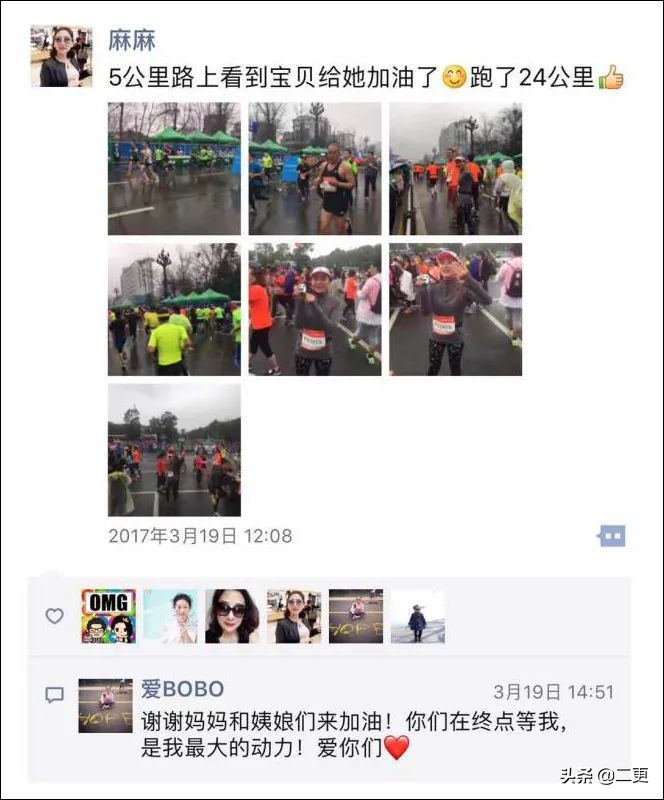 杭州籍女团成员,杭州4人女团