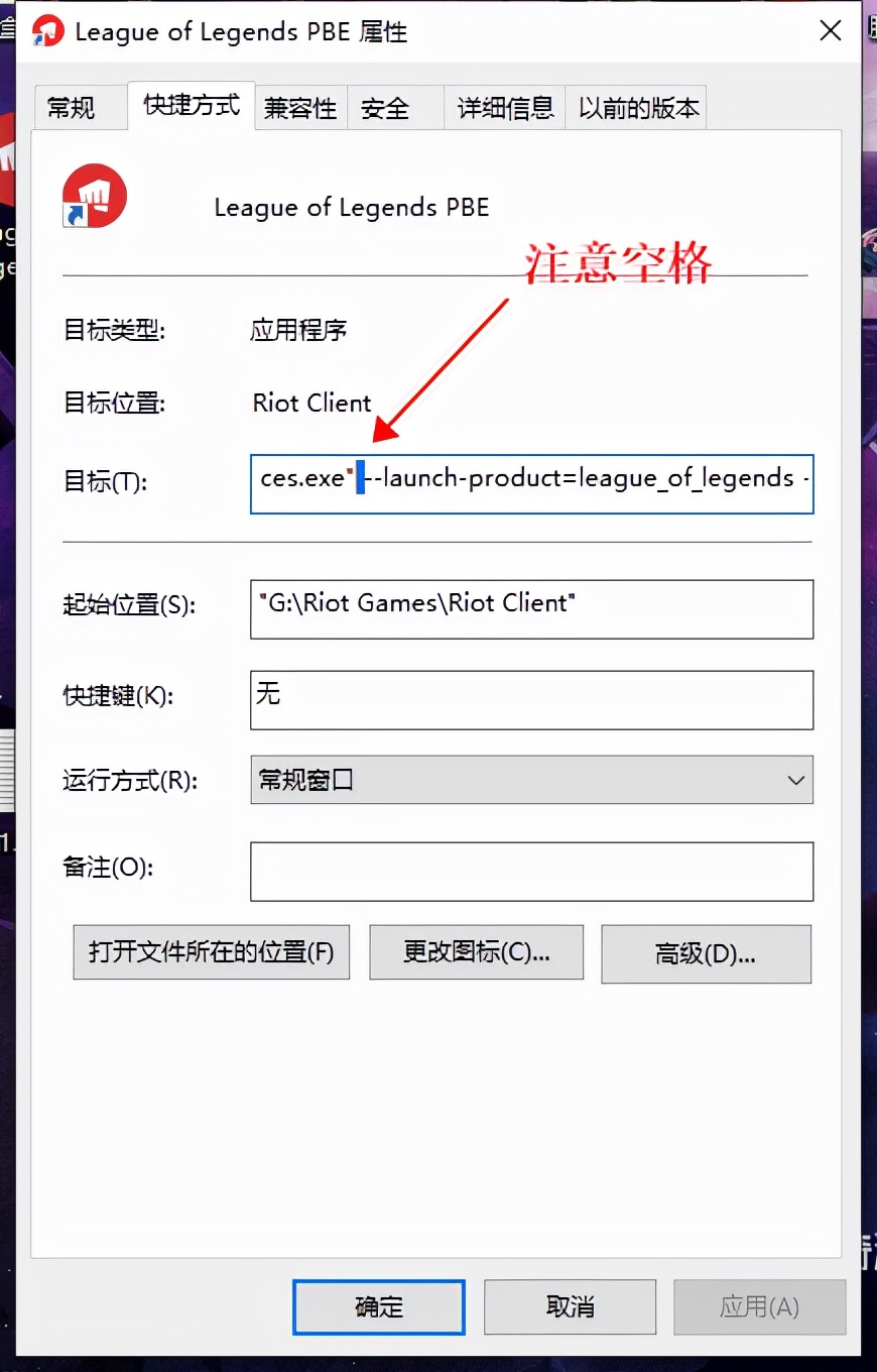 pbe云顶之弈s8匹配排队,英雄联盟美测服pbe安装客户端好慢