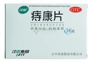 痔疮急性发作用药,痔疮有特效药和偏方治疗吗