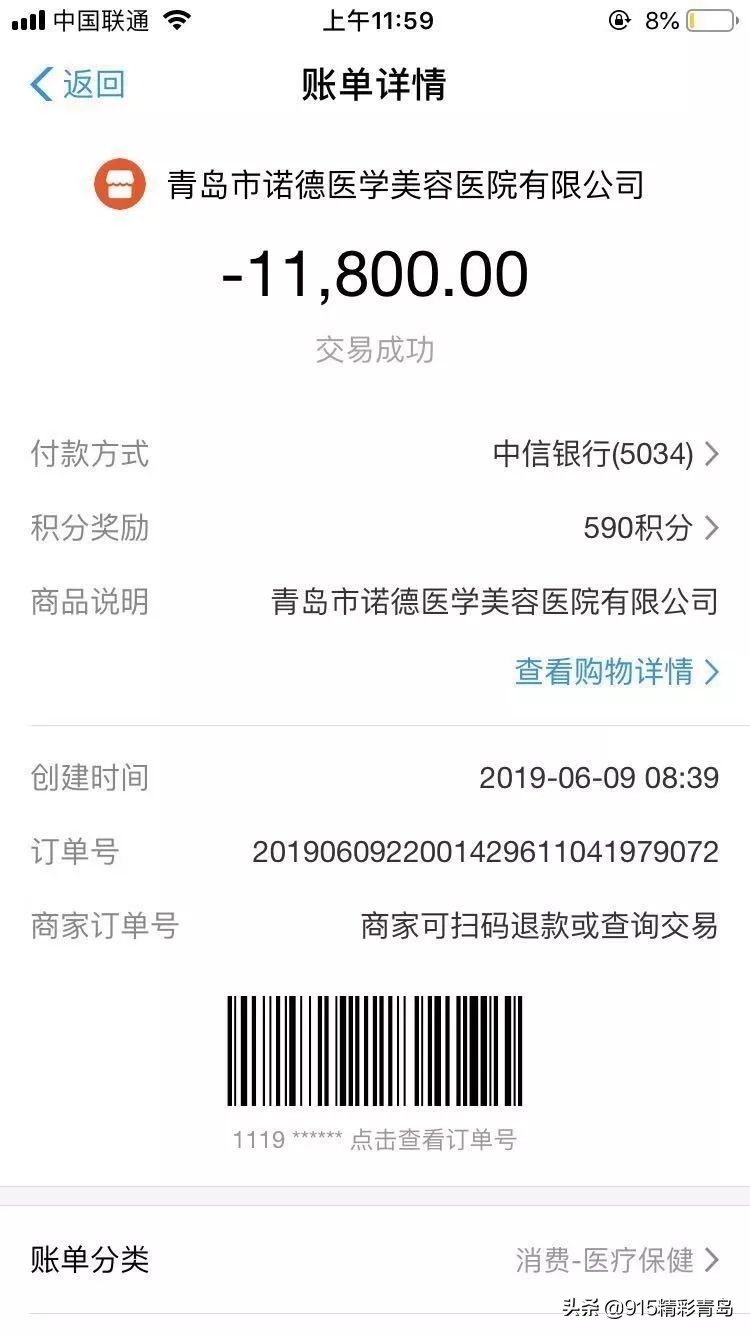 诺德整形医院失败案例,诺德整形鼻子