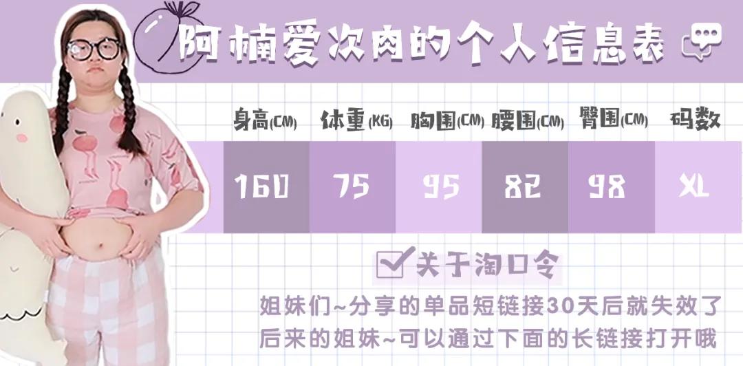 宽松大码女士穿衣搭配,大码衣服穿搭女时尚高级感