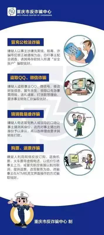 这些“套路”都用烂了你还在“入套”？小编带你逐一攻略