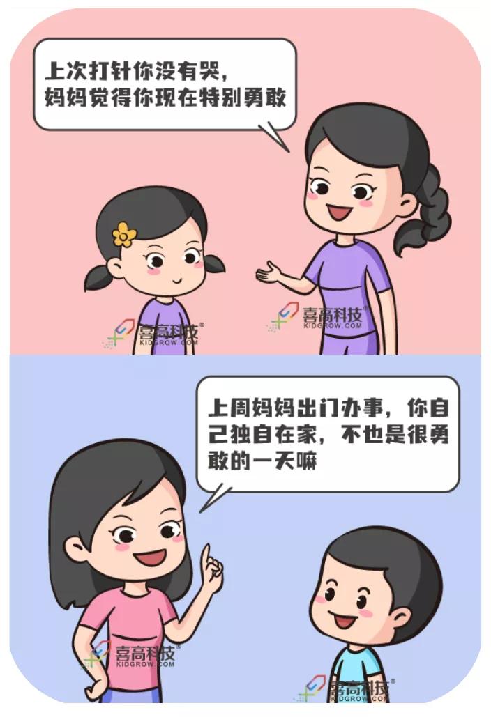 睡觉总害怕不敢睡是怎么回事,晚上害怕用什么方法能不害怕