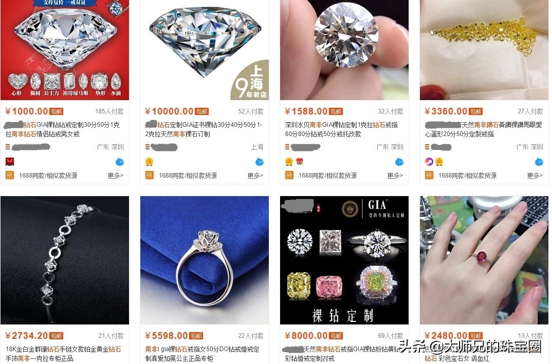 钻石是陷阱吗,钻石真的稀有吗事实可能有点残酷