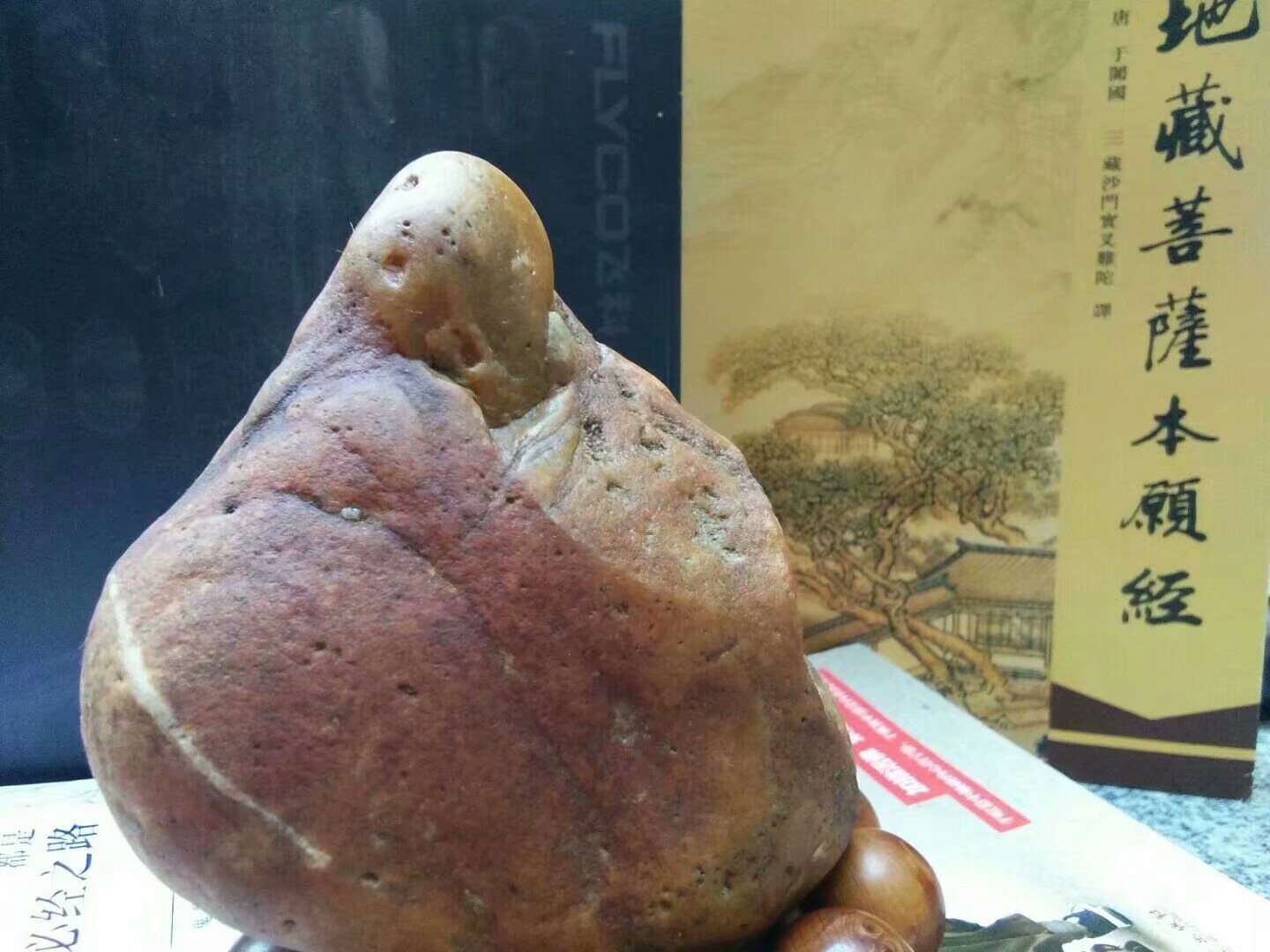 幽默风趣石头,石头幽默