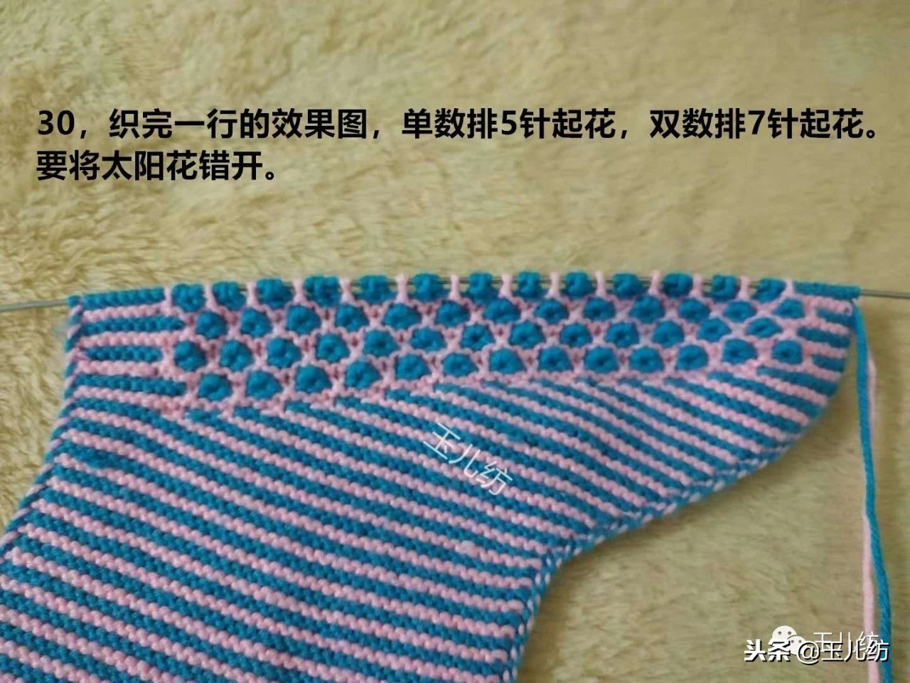 玉儿纺中间太阳花棉鞋上鞋视频,玉儿纺太阳花棉鞋编织教程