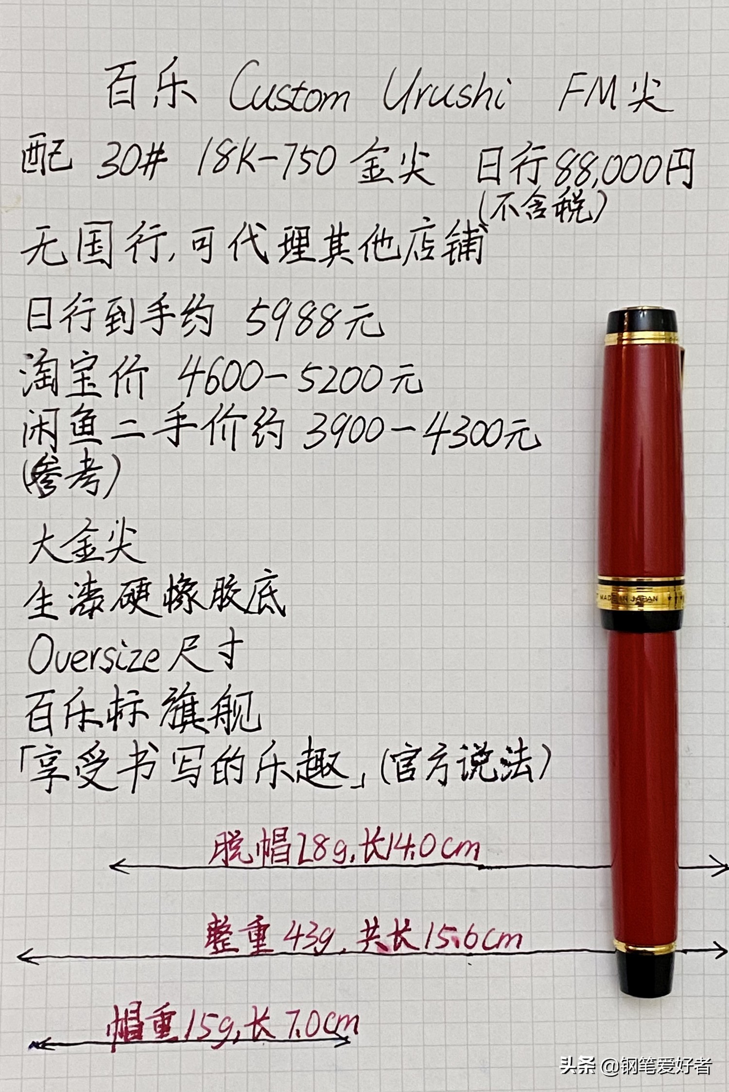 百乐custom系列所有笔尖粗细,百乐透明蓝色钢笔