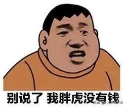 邱淑贞沦为最惨女神了吗?老公亏7亿要破产,要女儿出道还债?