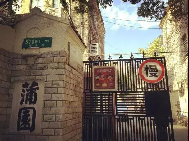 趣办空间|临窗观草木,*情纵**山水间:趣办@长乐路