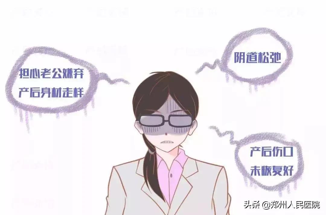 女性的难言之隐有哪些,女人的难言之隐只有女人才知道