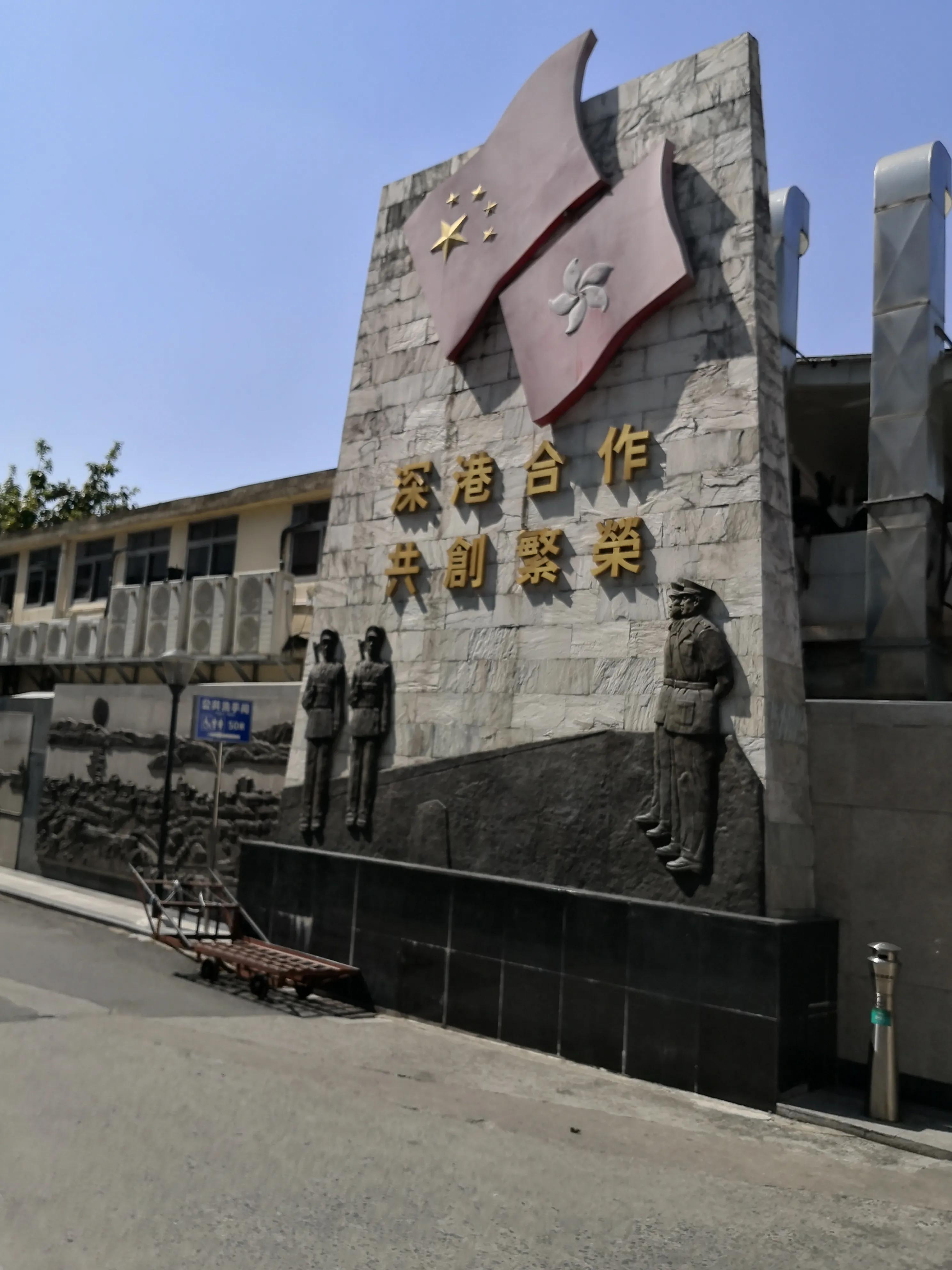 沙头角中英街购物十大必买榜,沙头角购物靠谱吗