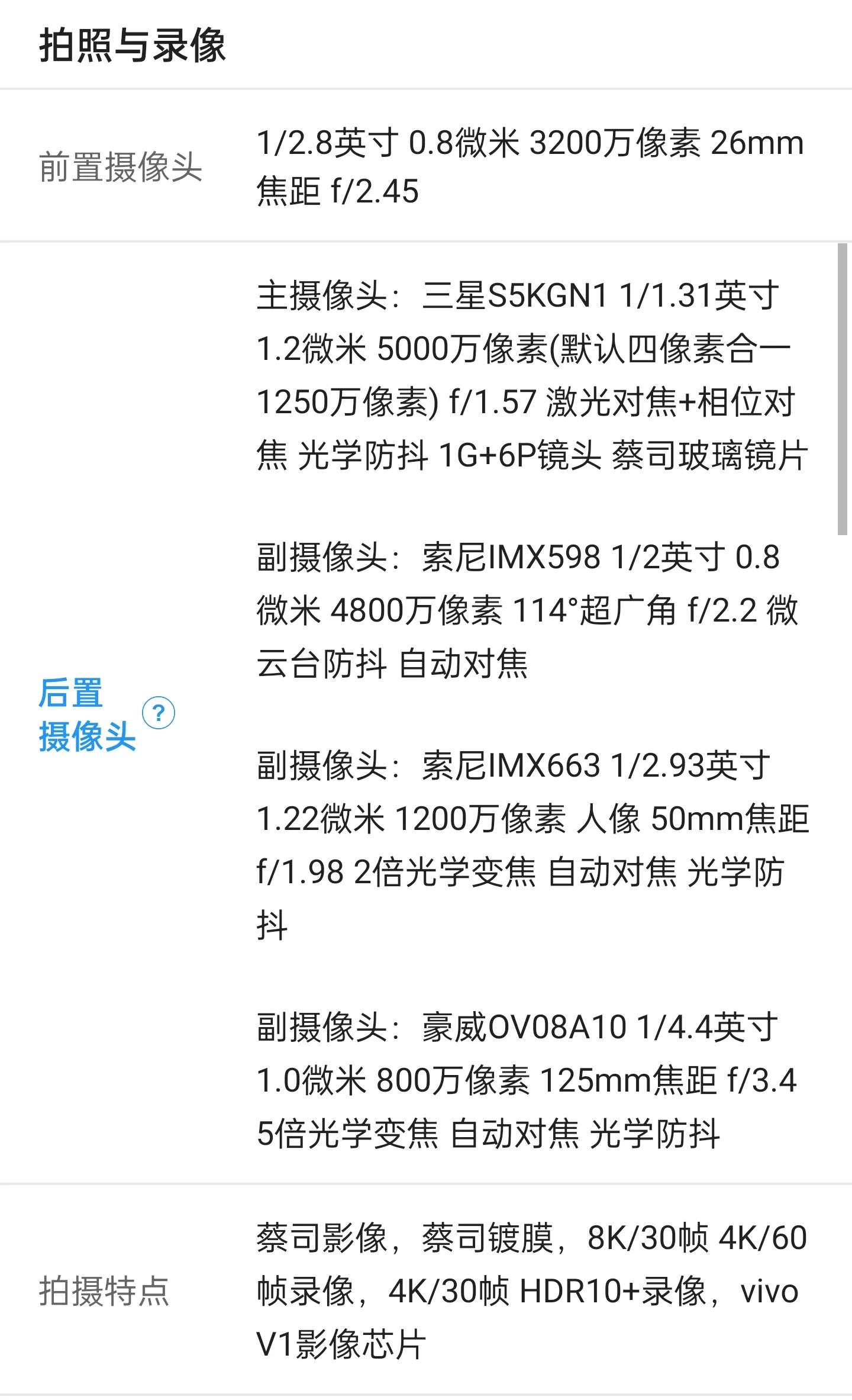 一千多的手机和几千元的区别,一千多的手机三四千的手机区别