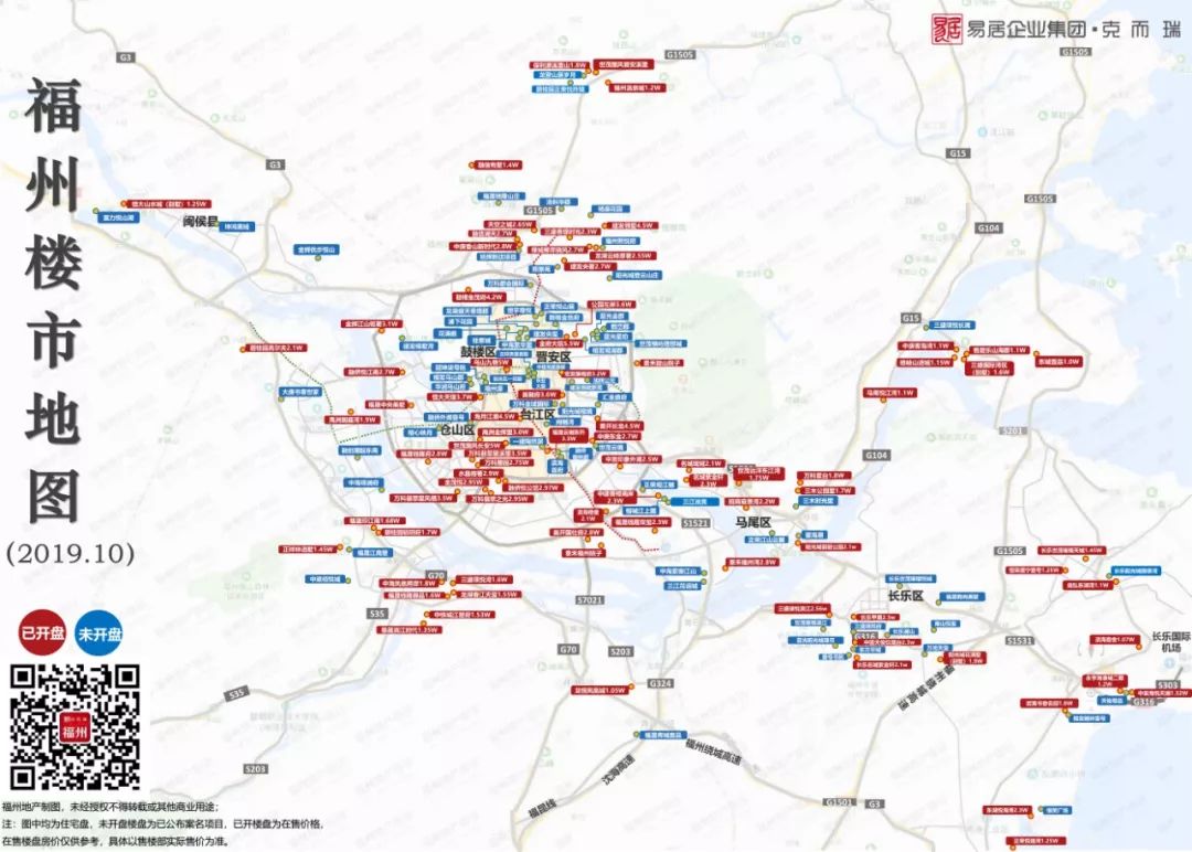 福州楼市热门楼盘排名最新,福州楼市地图3.0版