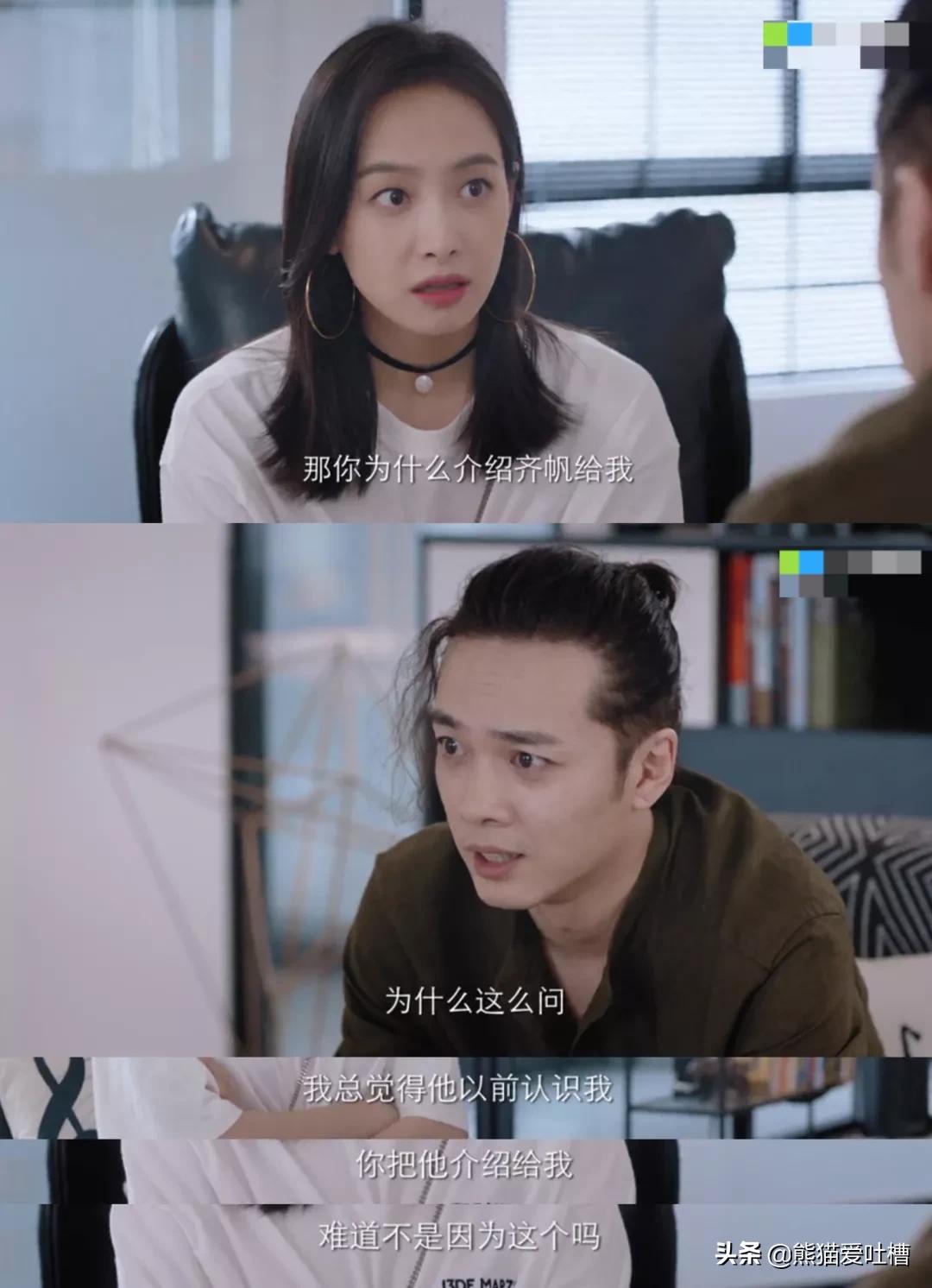 这部剧脑洞太大！有人背后说坏话？上去就是一巴掌