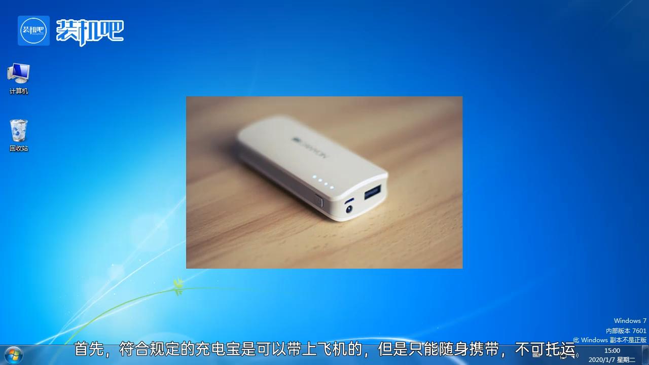 充电宝带上飞机最新规定,手机充电宝能带上飞机吗