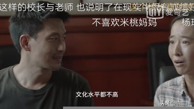 小舍得南俪被父亲教训,小舍得南俪替子悠出头第几集