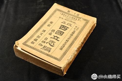 毫无用处的汽车知识篇64:日本汽车产业-丰田家族发展流水账