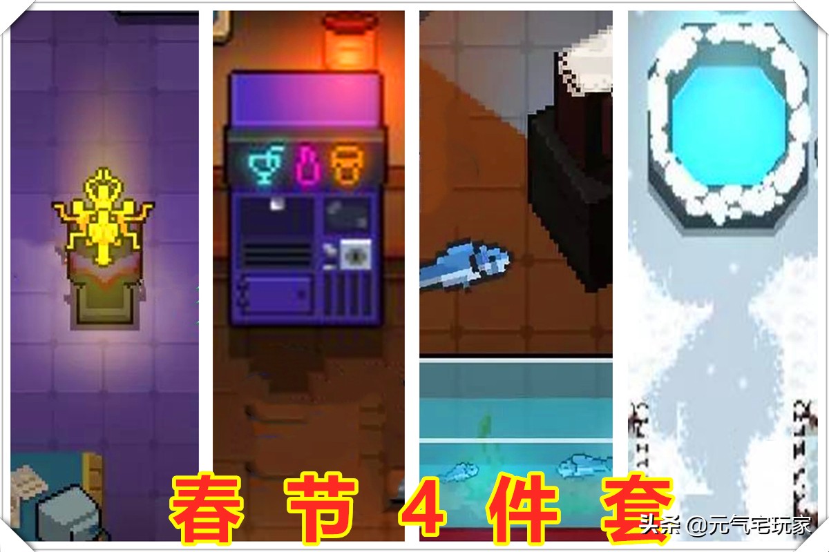 元气骑士逆转时空,元气骑士时空怎么解锁