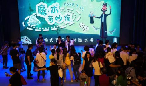 魔术表演酷炫,魔术表演惊险魔术