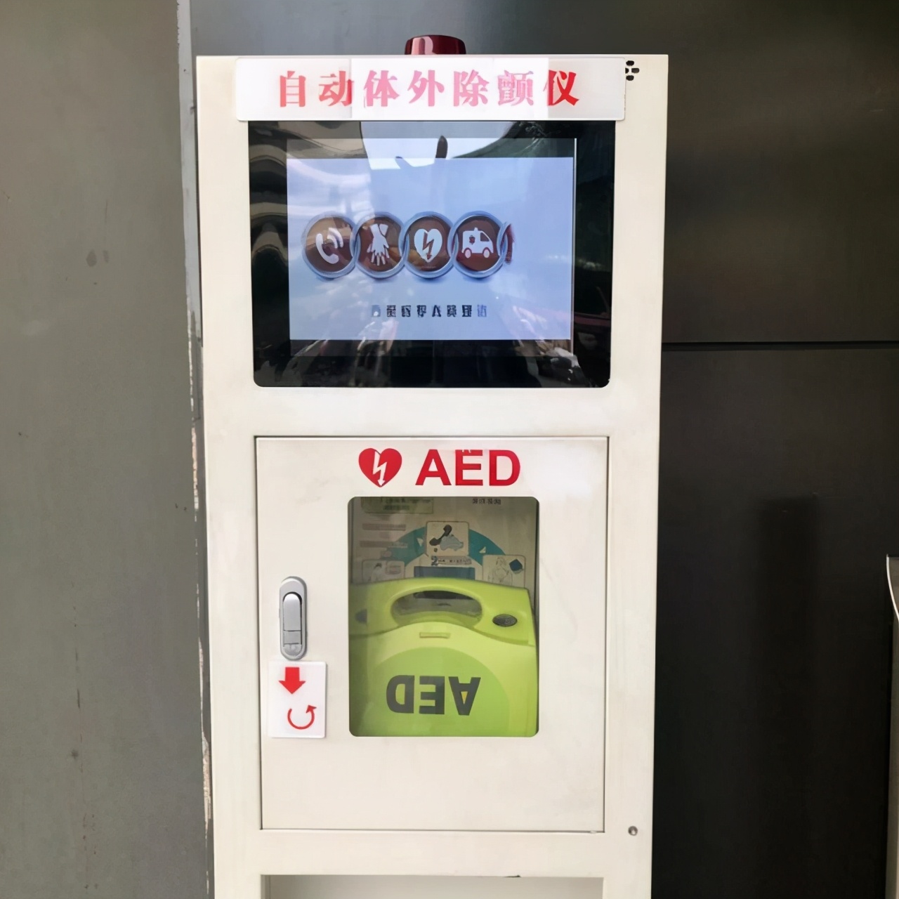 足球场上十大抢救事件,足球急救场面