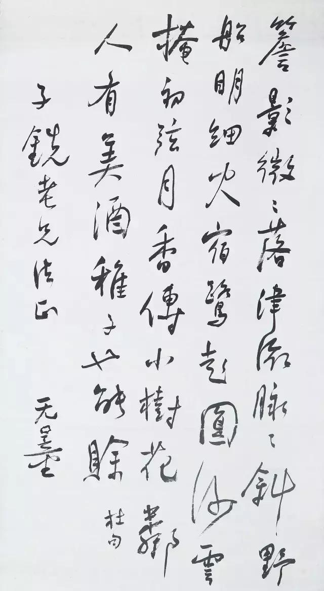 文有曾国藩武有左宗棠,文有西南联大武有黄埔军校