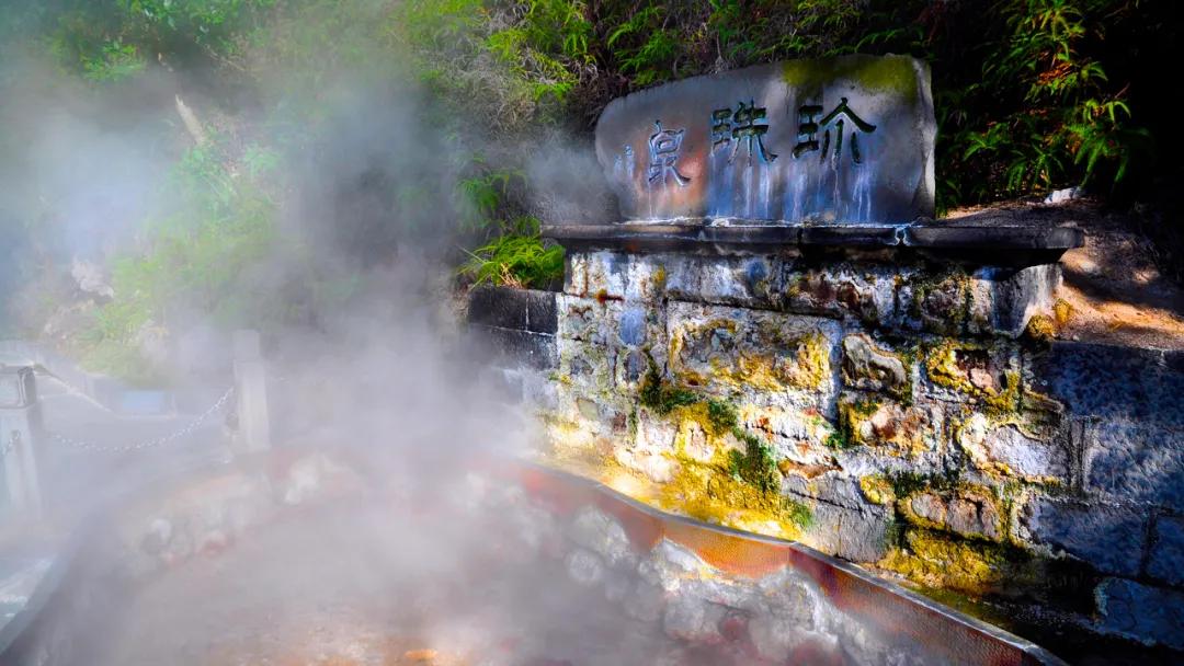 腾冲热海康养中心,腾冲热海景区冬季