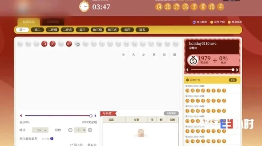 赌博警示语句,网上赌博陷阱大全