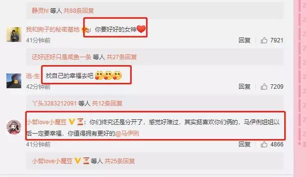 马伊琍文章离婚应知道的四个道理,马伊琍文章离婚后再谈爱情