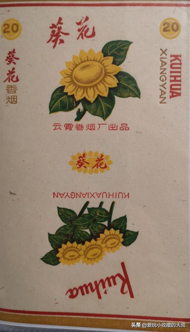 福建云霄烟的历史,福建云霄有卷烟厂么