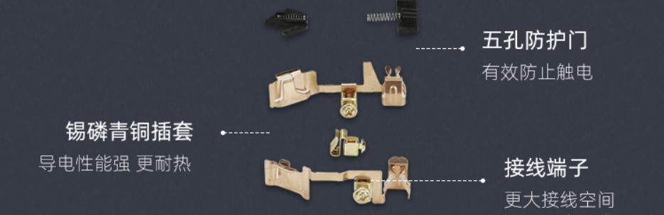 双11必买清单多用插座,双十一开关插座推荐