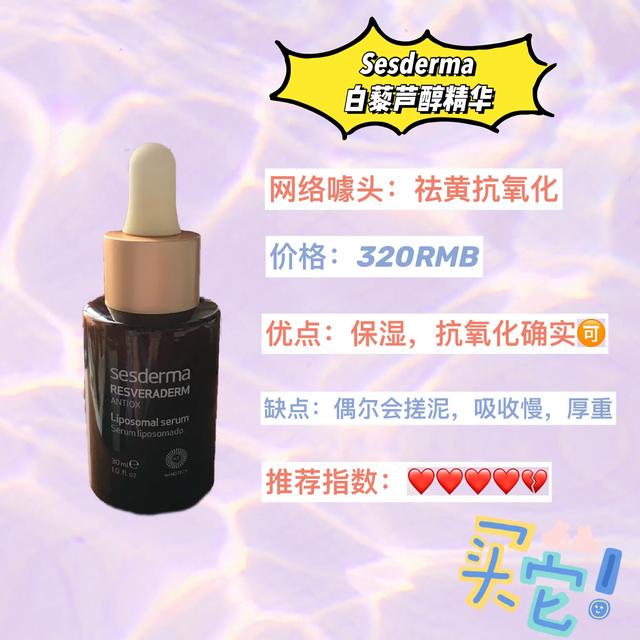 西班牙爆款网红,西班牙网红火爆小吃