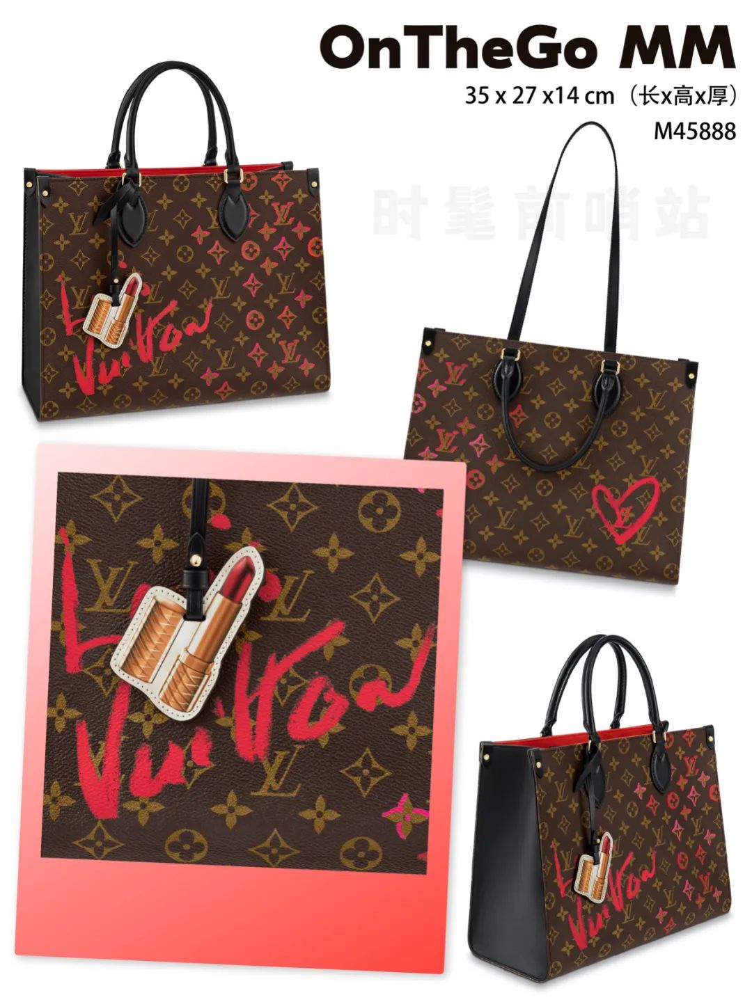 lv2023七夕限定,2023lv七夕限定镭射