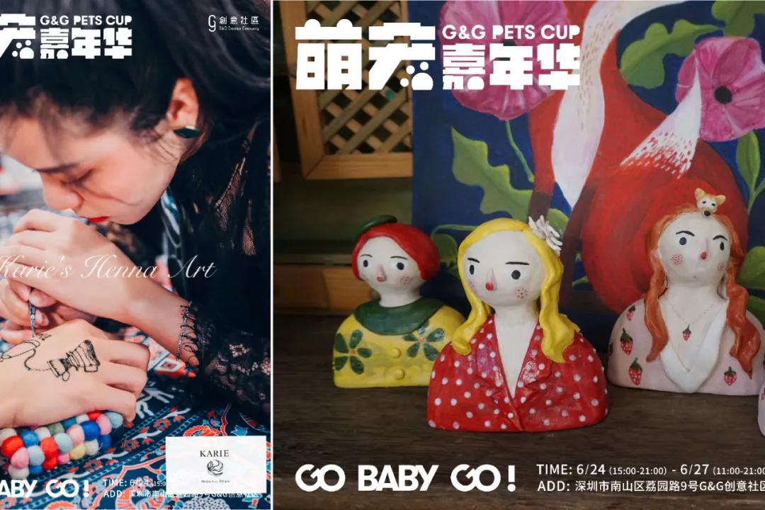 爱宠大作战纪录片,爱宠大作战一口气看完