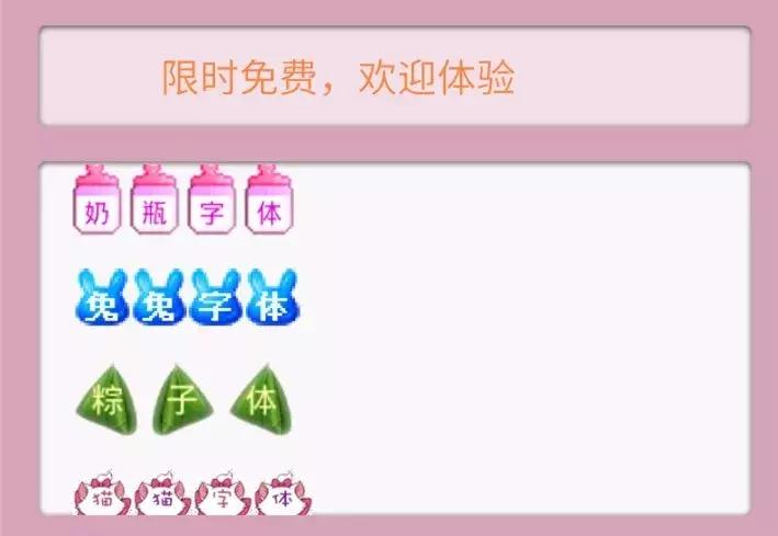 微信彩色气泡文字，让你聊天与众不同！