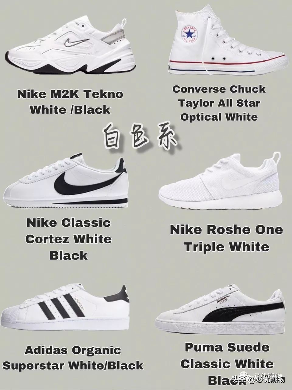 2019秋冬季潮鞋大集锦,潮鞋推荐总有一款适合你