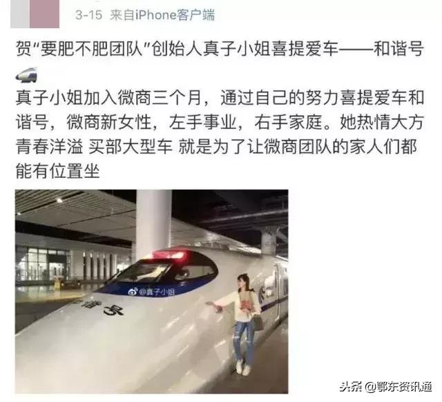 再见了,代购!再见了,微商!国家正式出手!