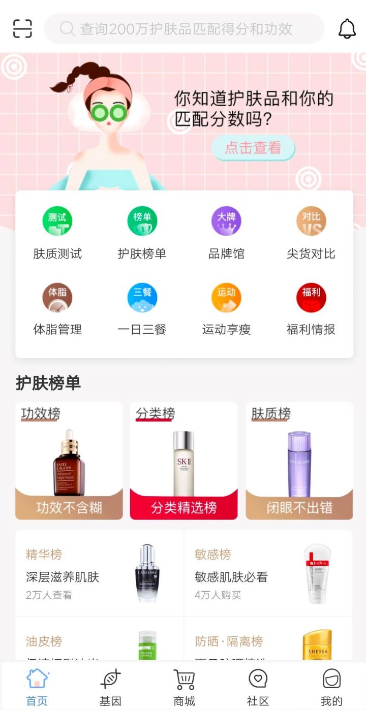 凡士林身体乳只有粉色长毛吗,凡士林身体乳5号用了长毛吗