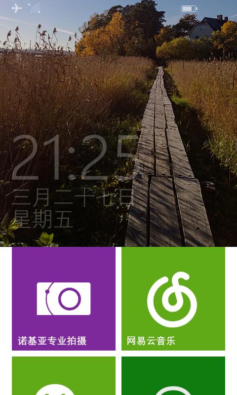 诺基亚lumia630拍照,诺基亚lumia630现在多少元