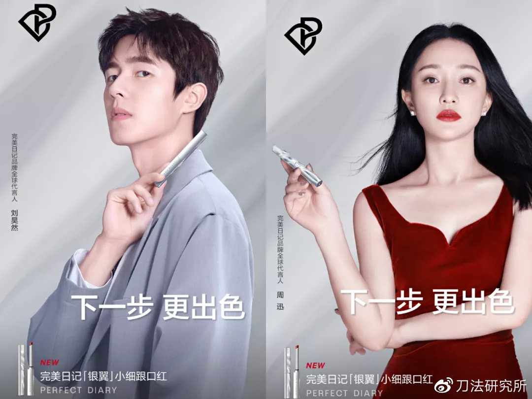 15大赛道,65个头部品牌,2万字总结今年双11新消费高分答卷