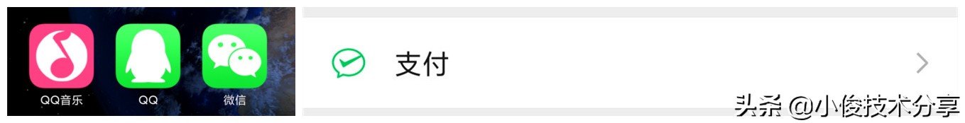 微信怎样不用绑定银行卡就能支付,微信有二个开关不卡顿