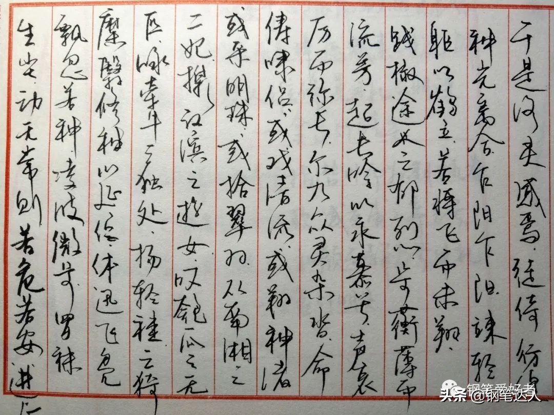 金豪钢笔测评,金豪木杆钢笔哪款好用