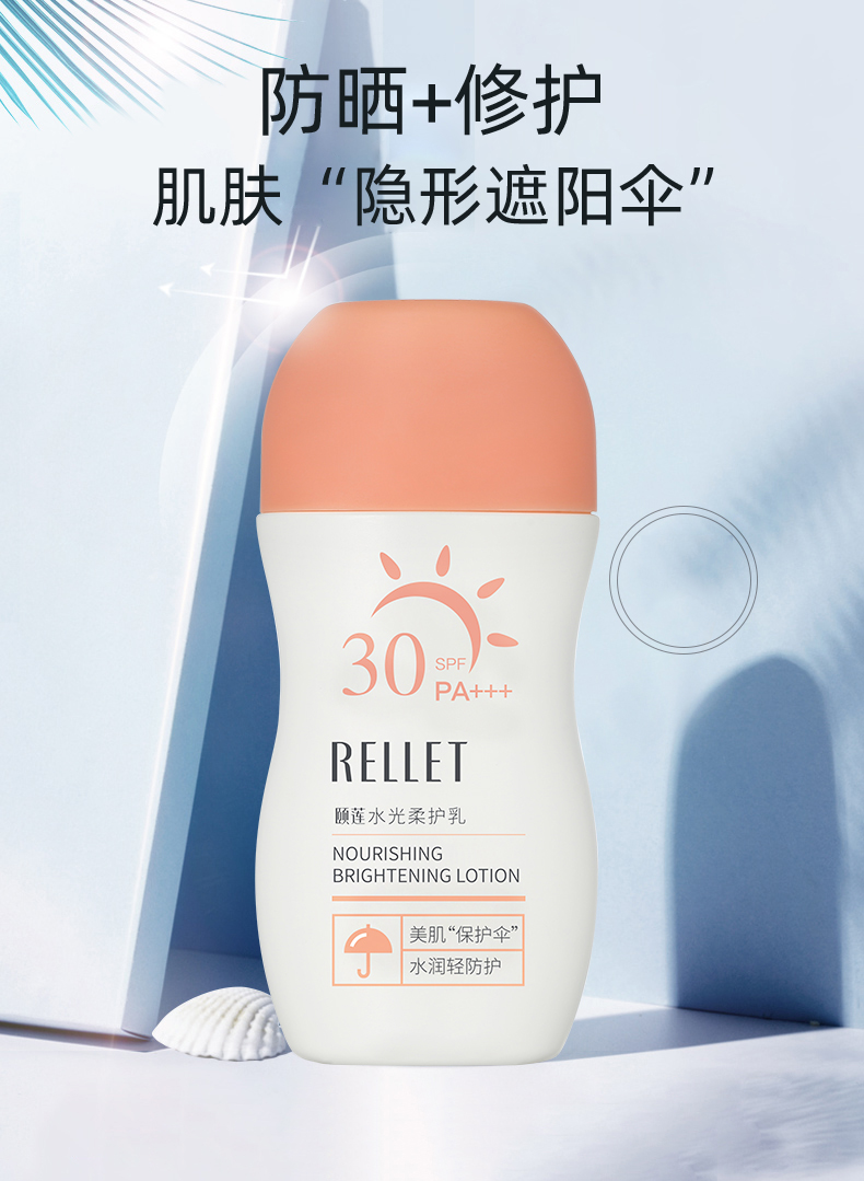 冬季选什么防晒,冬季需要的防晒指数