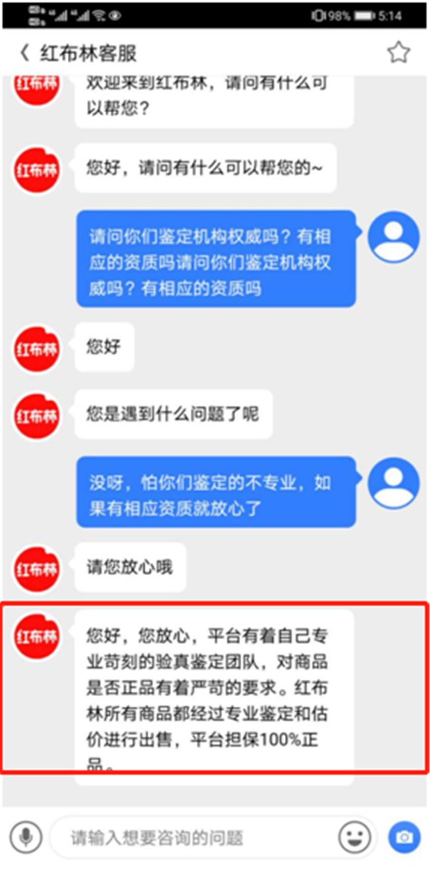 当今二手交易平台的前景,线上二手交易平台的痛点解决方案