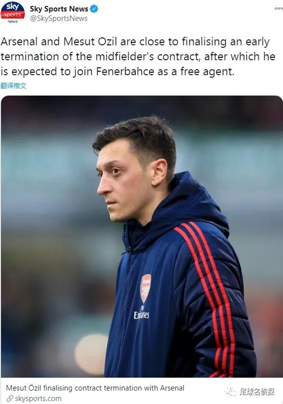 曝阿森纳准备报价奥纳纳,阿森纳10号离队几成定局
