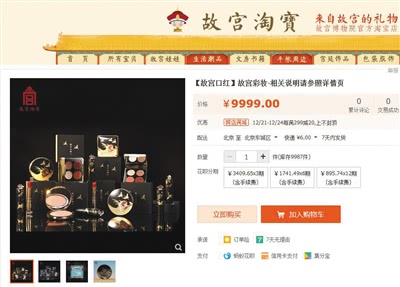 600岁的故宫成了新晋网红,600岁的故宫是怎么成为网红的