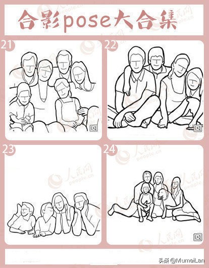 九张集体照片摆pose图片,聚会拍照姿势怎么摆5个人