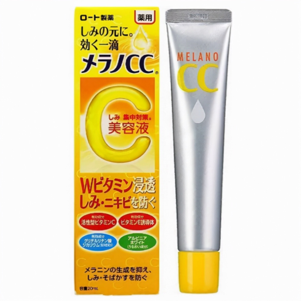 日本乐敦cc美容液功效怎么样,日本乐敦cc美容液使用方法