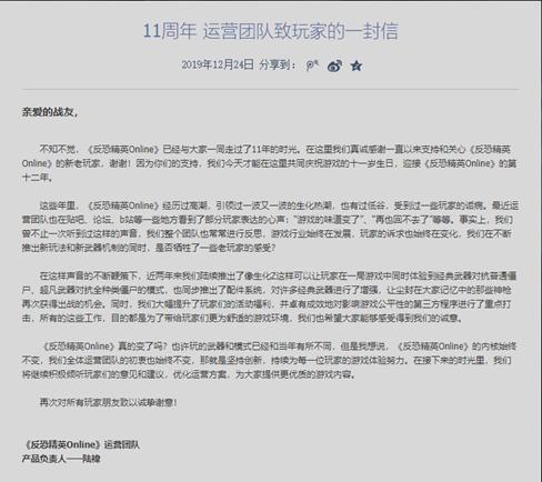 csol2022年人气高吗,csol11年现状