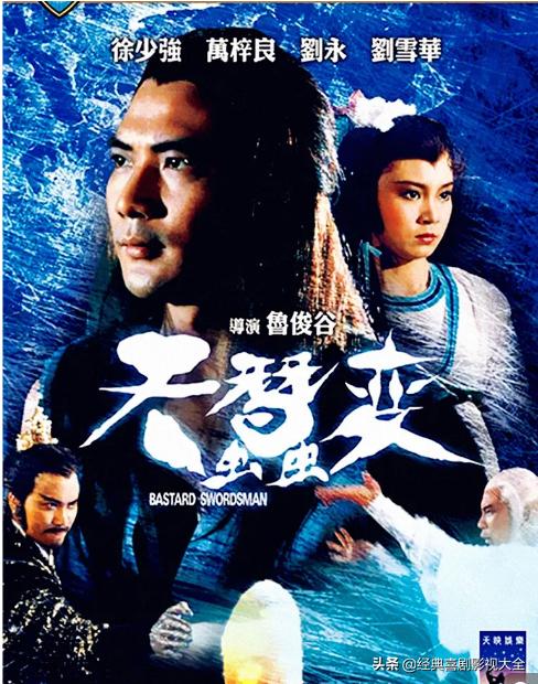 万梓良九十年代经典影视作品,盘点万梓良精彩片段