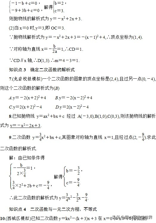 养一辆车一年最低要多少钱,养一辆小轿车一年要花费多少钱